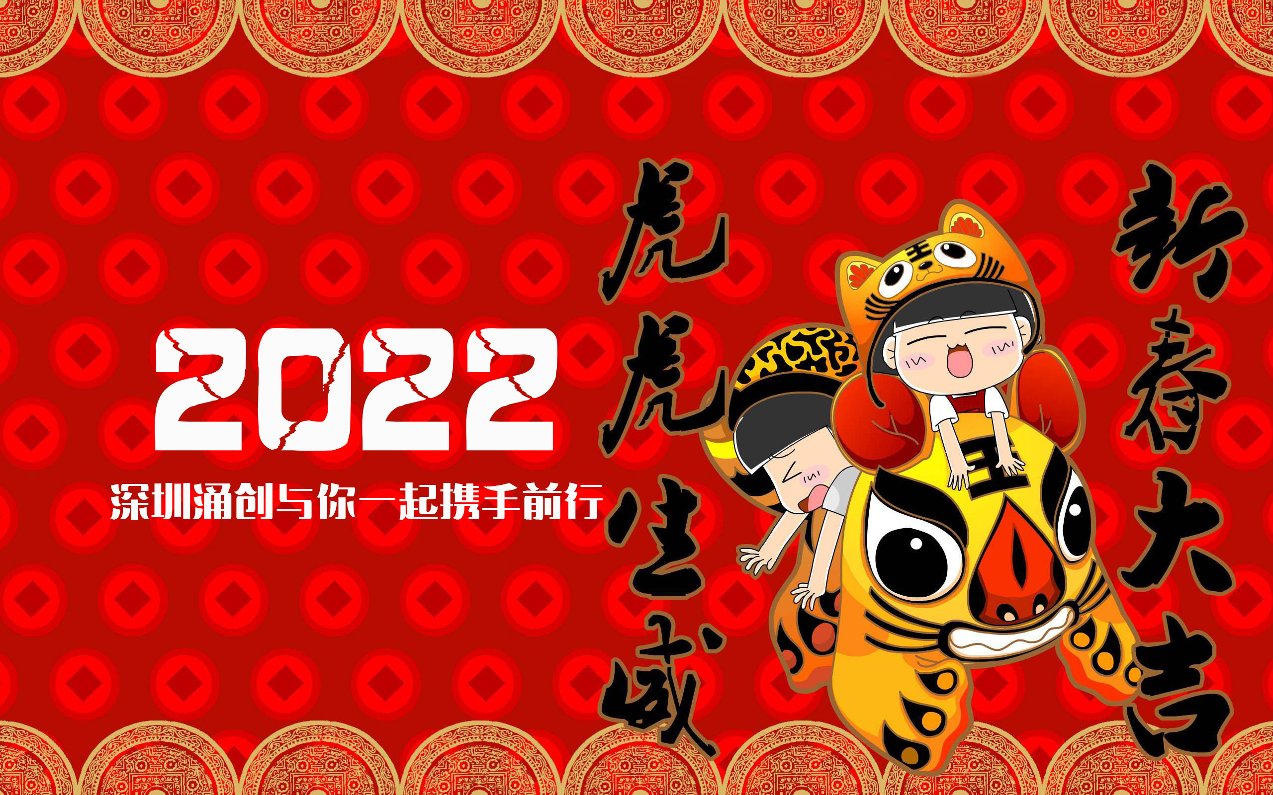 2022春節放假時間：1月26日~2月7日，請提前作好備貨計劃！